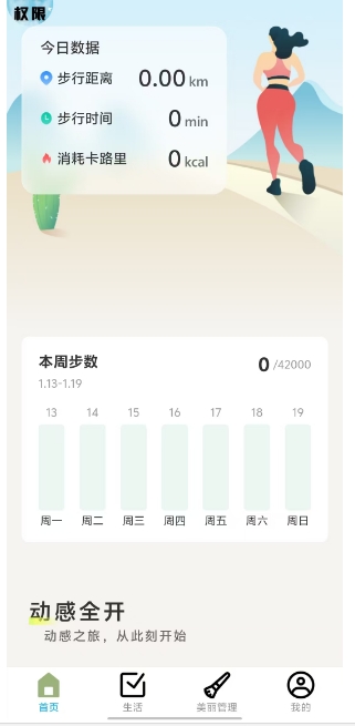 微信截图_20250114160236.png