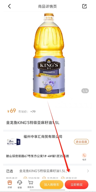 微信截图_20250114152848.png
