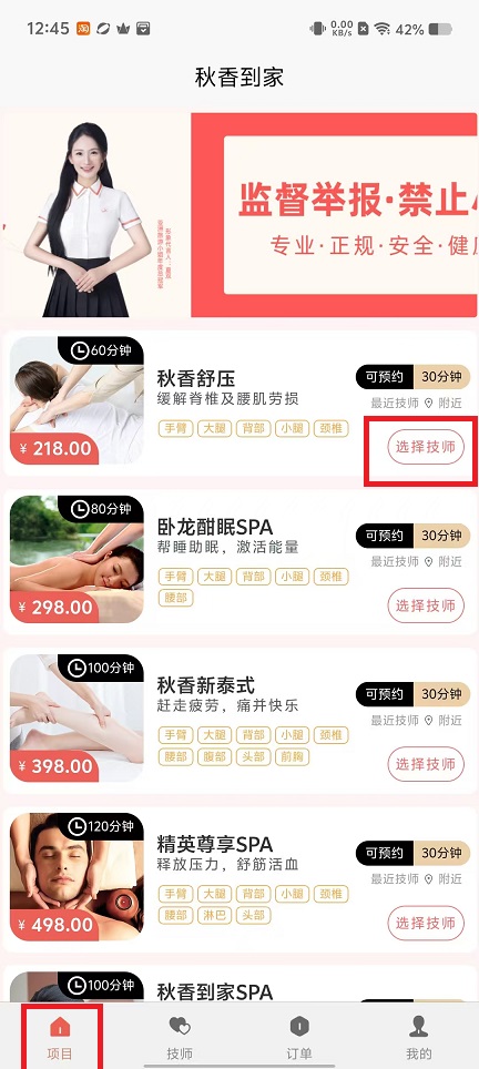 微信图片_20250114131537.jpg