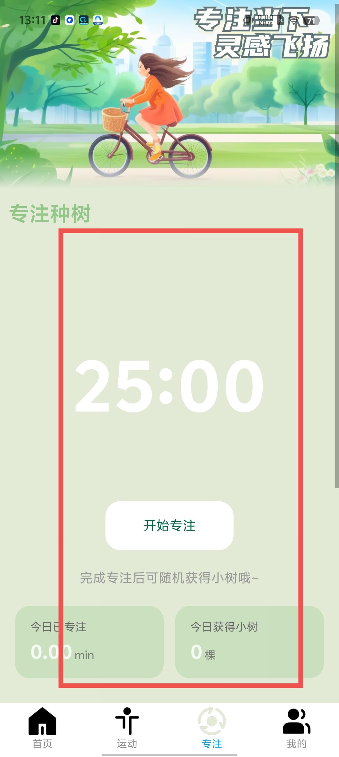 570e353bbed6b61cc4c6b3c4040c08ea.jpg