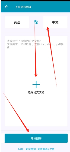 微信截图_20250114154250.png
