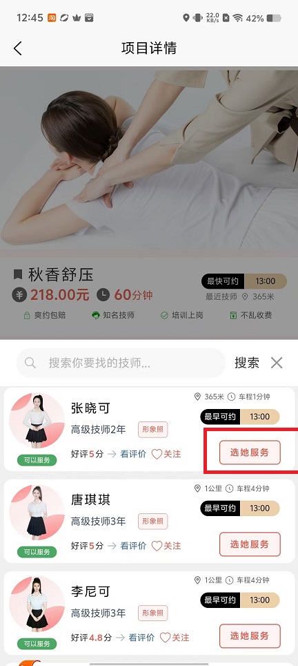 微信图片_202501141315451.jpg