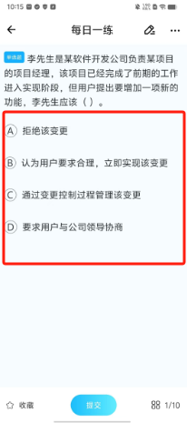 91a762abbf264d17b5c0cc06cad6a5a.png