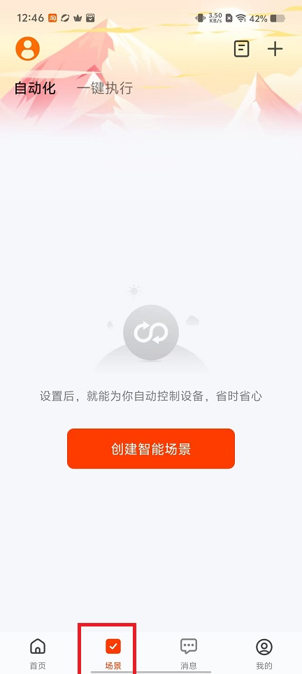 微信图片_20250114131553.jpg