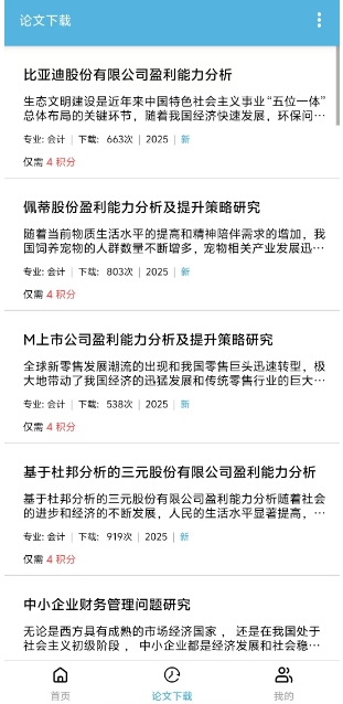 微信截图_20250114153807.png