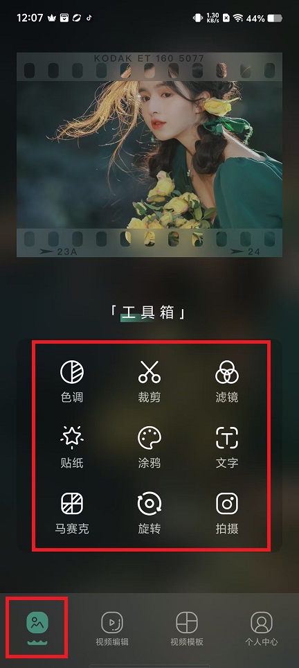 微信图片_20250114123728.jpg
