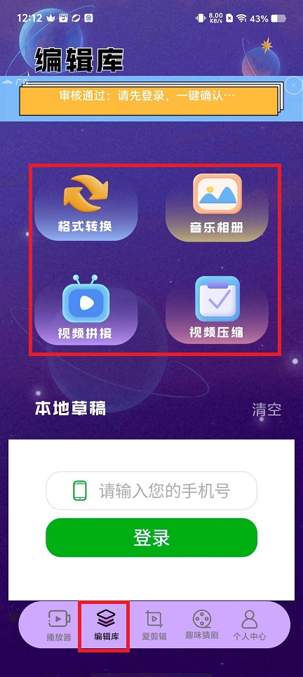 微信图片_20250114123755.jpg
