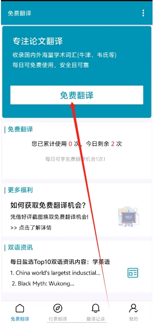 微信截图_20250114154238.png