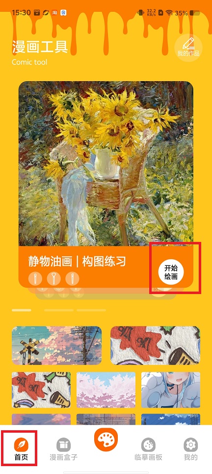 微信图片_20250114153719.jpg