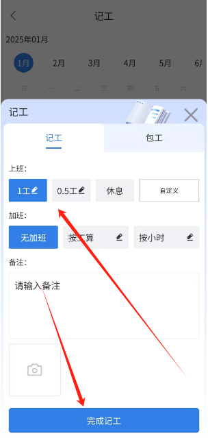 1736830839785.png