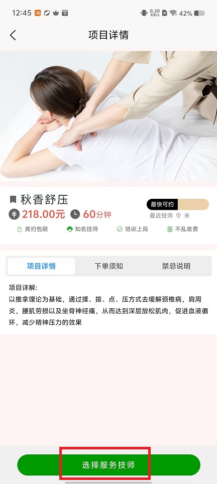 微信图片_20250114131545.jpg