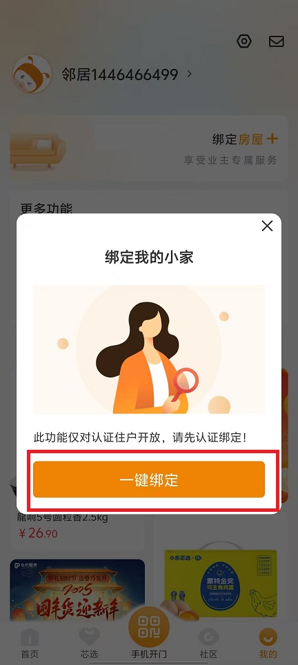 微信图片_20250114131602.jpg