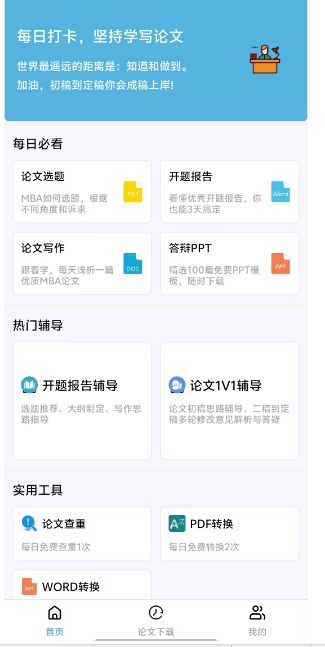 微信截图_20250114153749.png