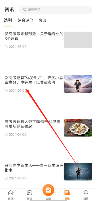 1736828132598.png