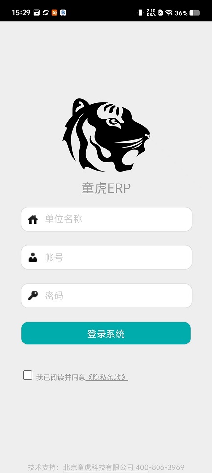 微信图片_20250114153637.jpg