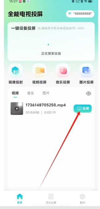 微信截图_20250114153219.png