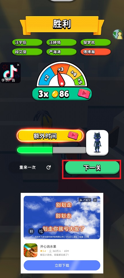 微信图片_20250114103338.jpg