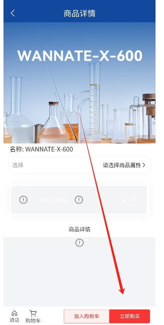 微信截图_20250114155955.png
