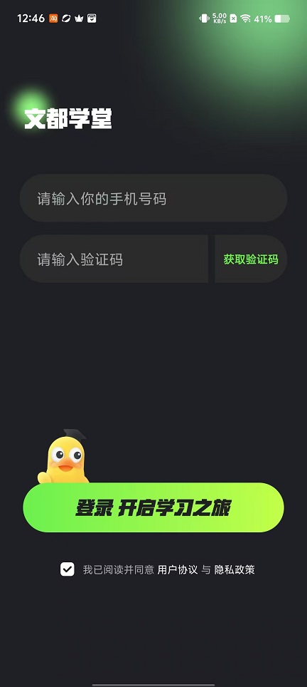 微信图片_20250114131605.jpg