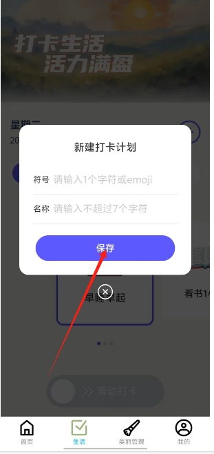 微信截图_20250114160300.png