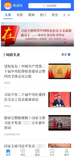 微信截图_20250114154735.png