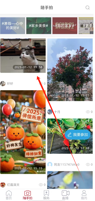 1736922628945.png