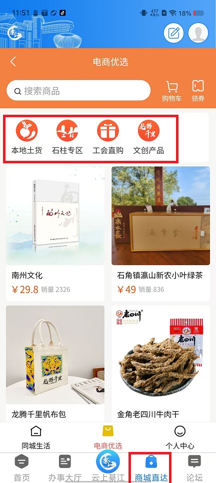 微信图片_202501151156131.jpg