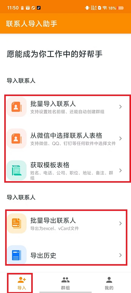微信图片_20250115115555.jpg