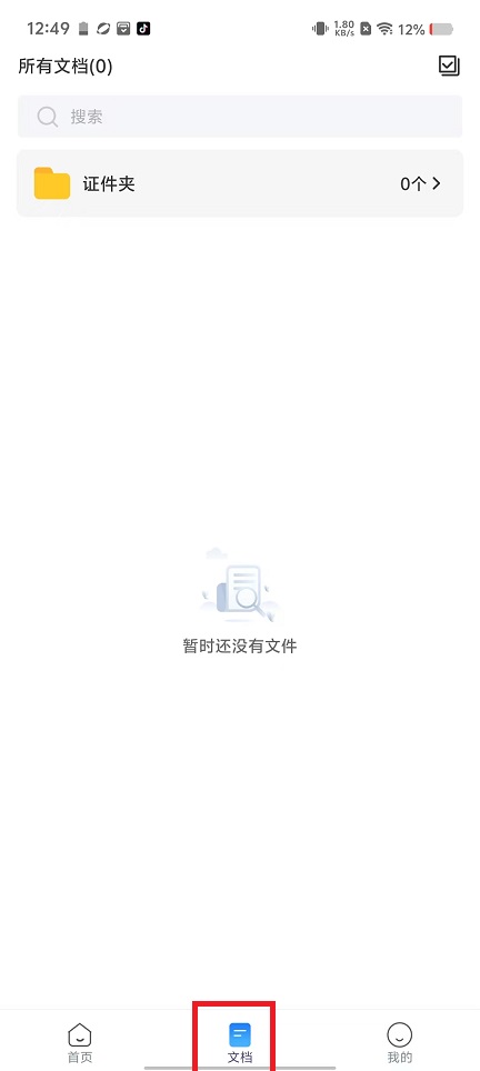 微信图片_202501151334071.jpg