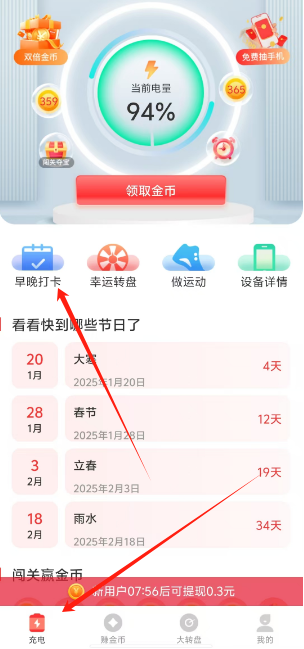 1736919831803.png