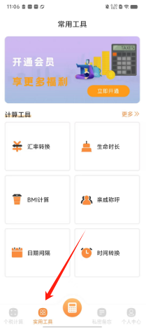 25e4f305876a7afee541427ad6362d1.png