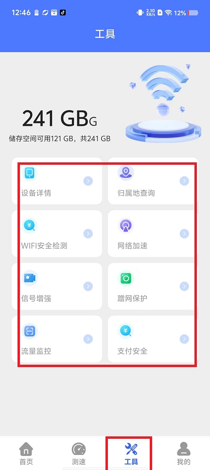 微信图片_202501151333491.jpg
