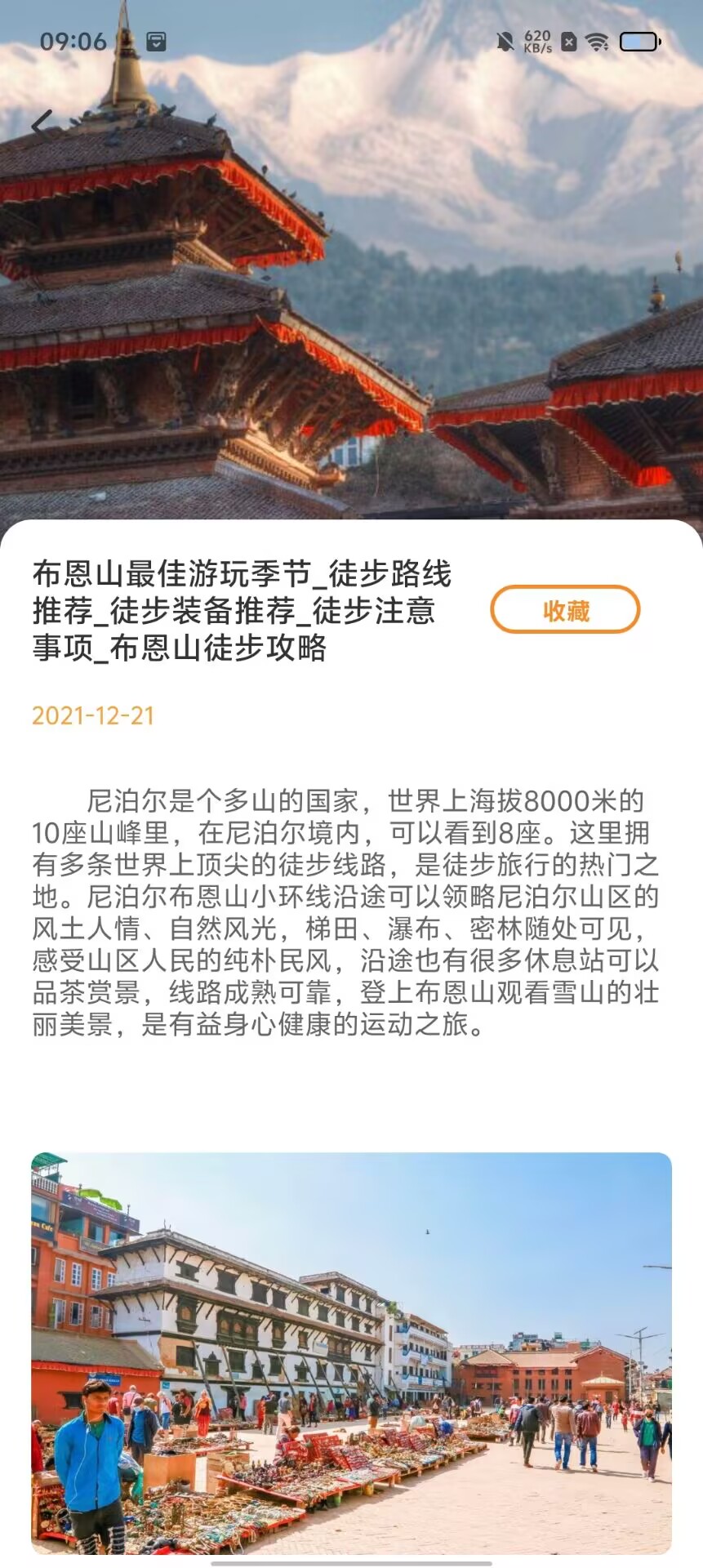 31be180e7c6f298b14fbf5f11e273f83.jpg