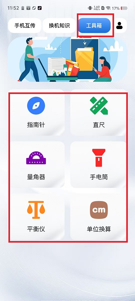 微信图片_20250115115622.jpg