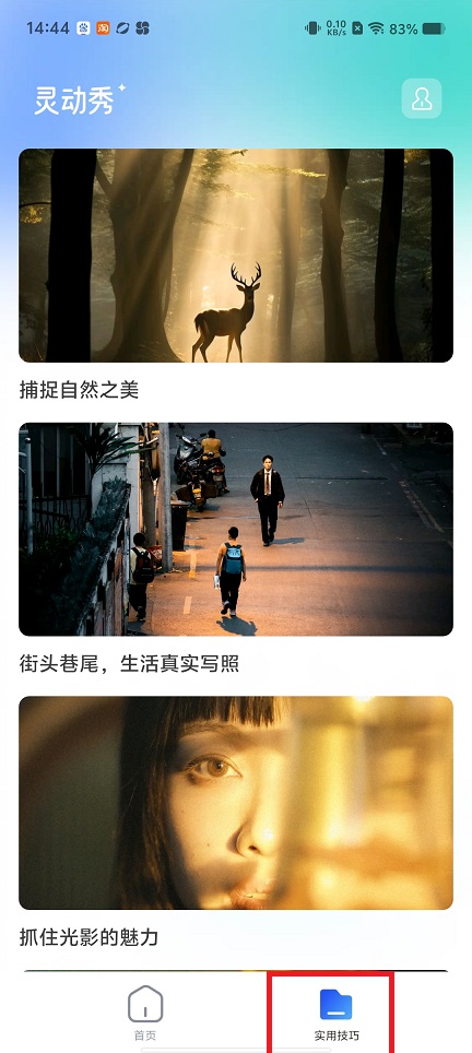 微信图片_20250115151208.jpg