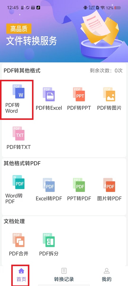 微信图片_20250115133334.jpg