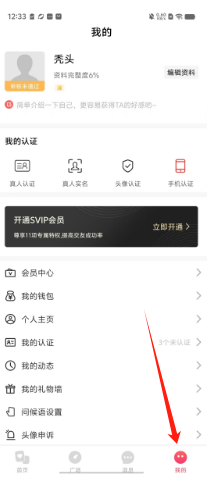 8e1a1185efc0d9e9bba60ebe7a32f72.png