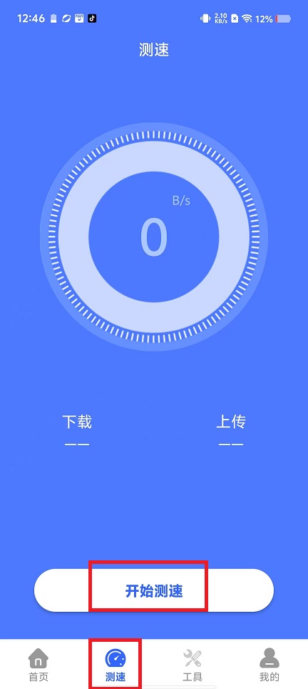 微信图片_20250115133349.jpg