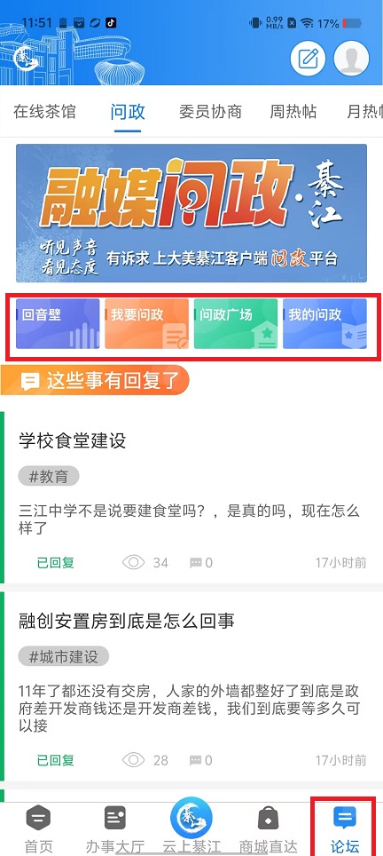 微信图片_202501151156132.jpg