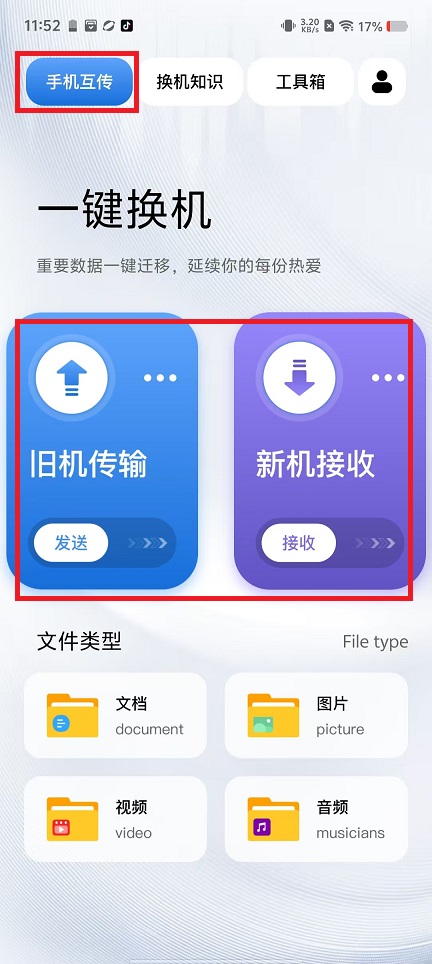 微信图片_20250115115614.jpg
