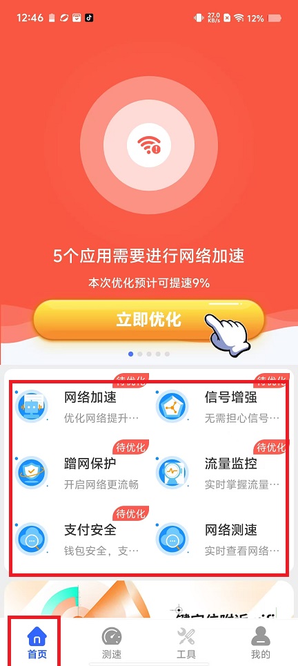 微信图片_20250115133342.jpg