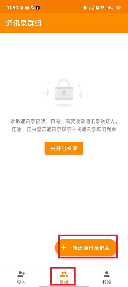 微信图片_20250115115603.jpg