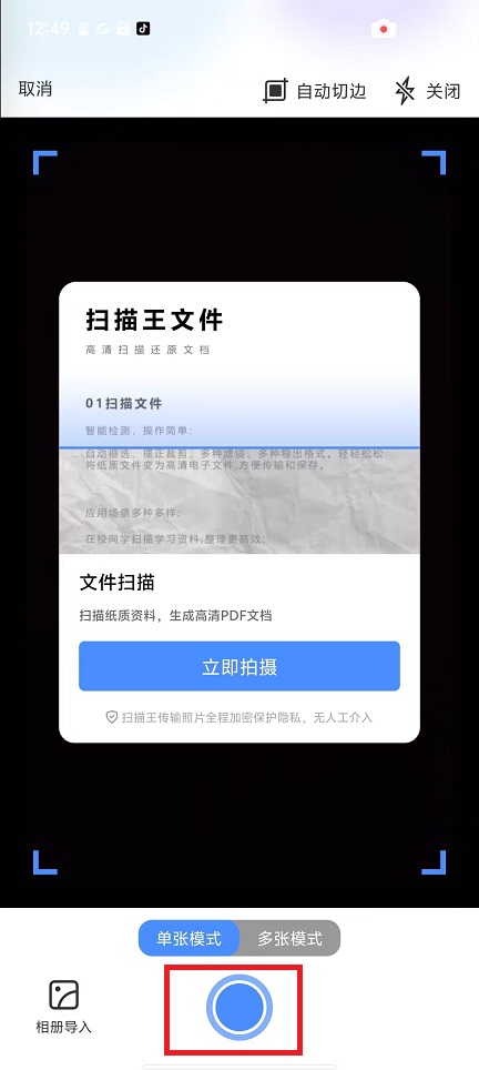 微信图片_20250115133407.jpg