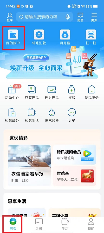 微信图片_20250115151140.jpg