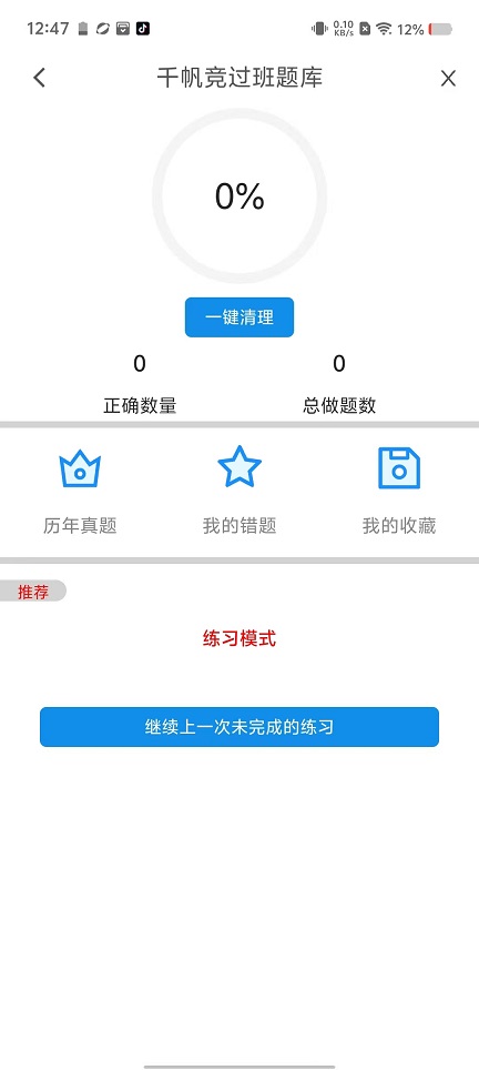 微信图片_20250115133358.jpg