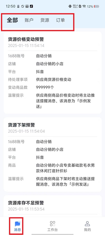 微信图片_20250115133418.jpg