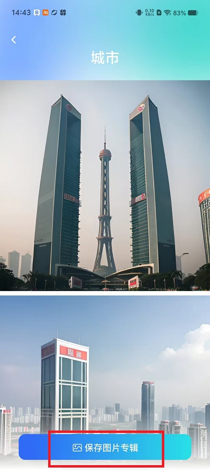 微信图片_20250115151207.jpg