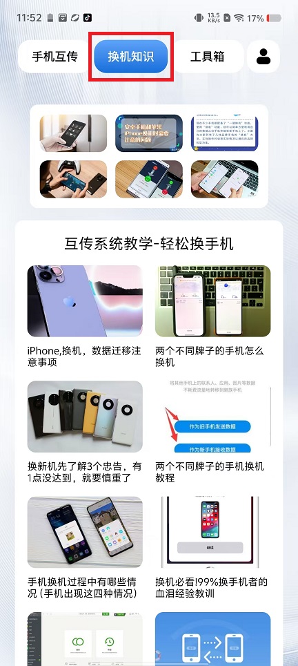 微信图片_20250115115621.jpg