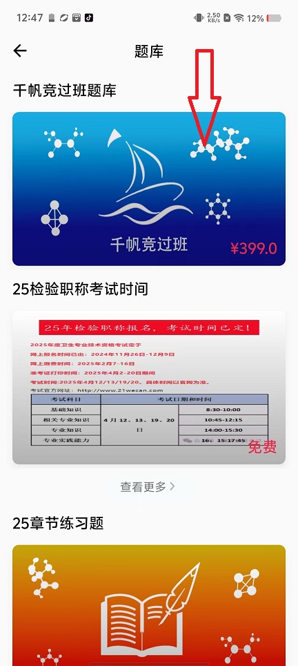 微信图片_20250115133357.jpg