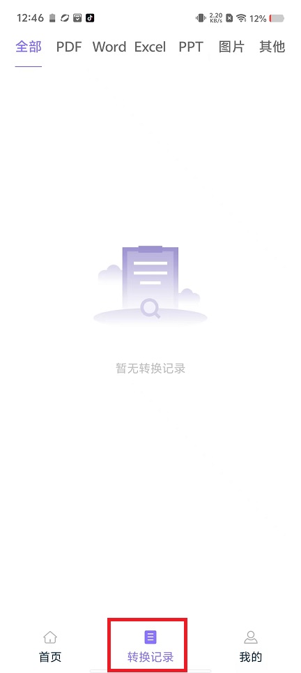 微信图片_20250115133342.jpg